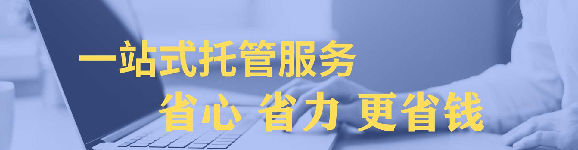 秀山推广信息流