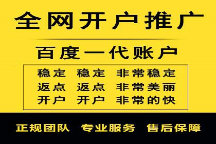 竞价广告投放的秘诀：某企业与竞价推广公司的合作成果
