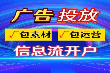 微博信息流用户画像构建方法