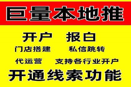 案例分析：托管SEM竞价在医疗行业的应用